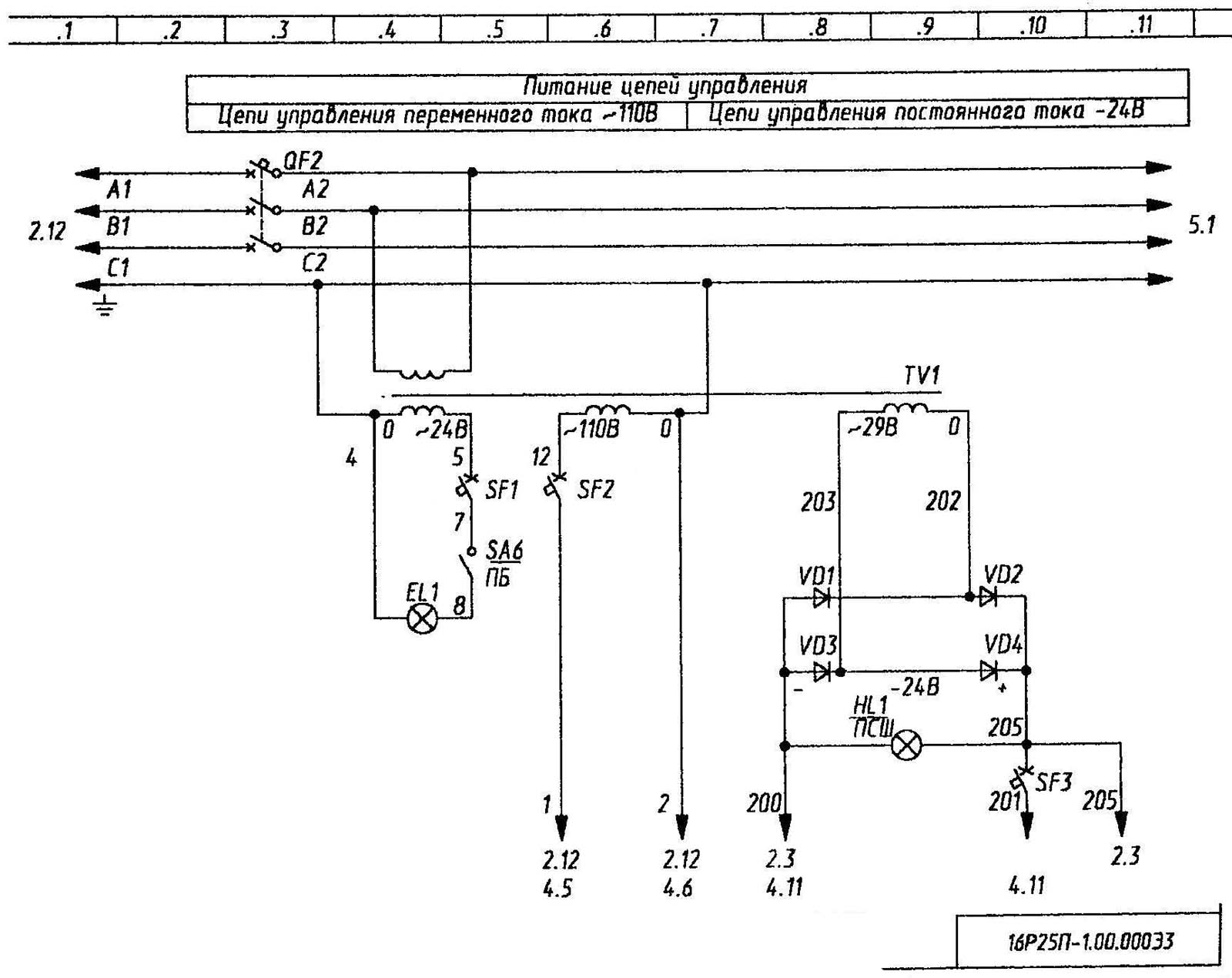 Електрична схема токарно-гвинторізного верстата 16Р25П